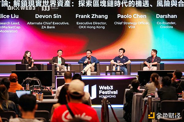 当金融遇上区块链：DingyuanEX十城巡讲，带你解密DeFi新机遇