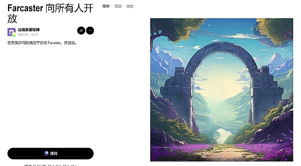 比特币矿工的黄金时代能持续多久？