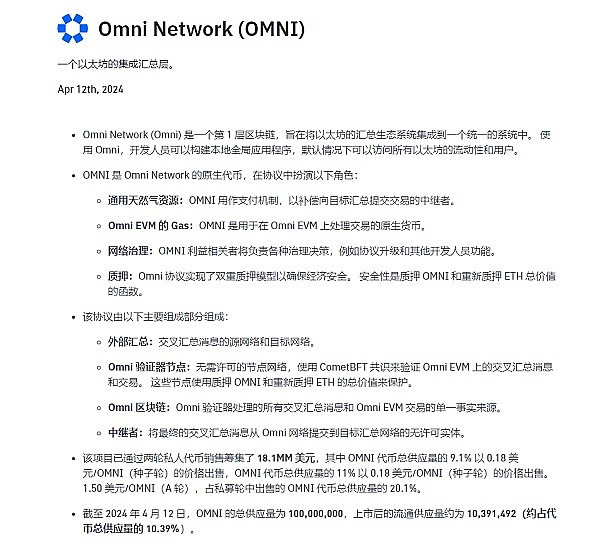 Web3.0时代的数字伊甸园：当元宇宙遇见现实世界