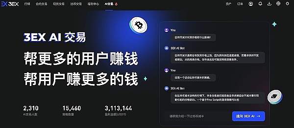 为什么我们押注Fhenix：一位加密投资者的深度思考