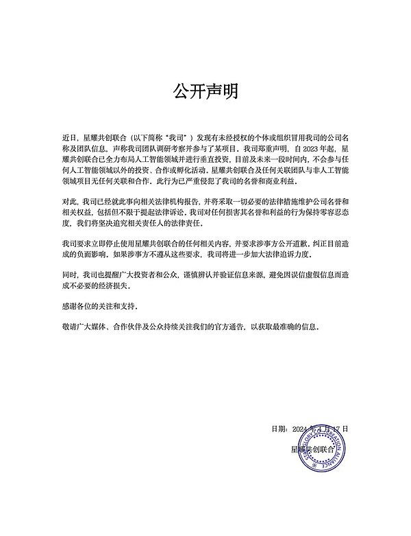 Web3每日观察：币安创始人滞留美国，NFT市场再现天价交易