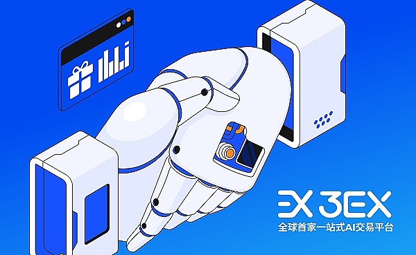 铭文NFT：一场正在发生的区块链文艺复兴