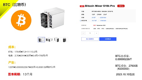 比特币即将迎来重大突破？知名分析师揭示市场可能走向