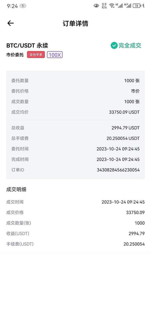 区块链传奇人物军哥：低调大佬的财富密码与投资哲学