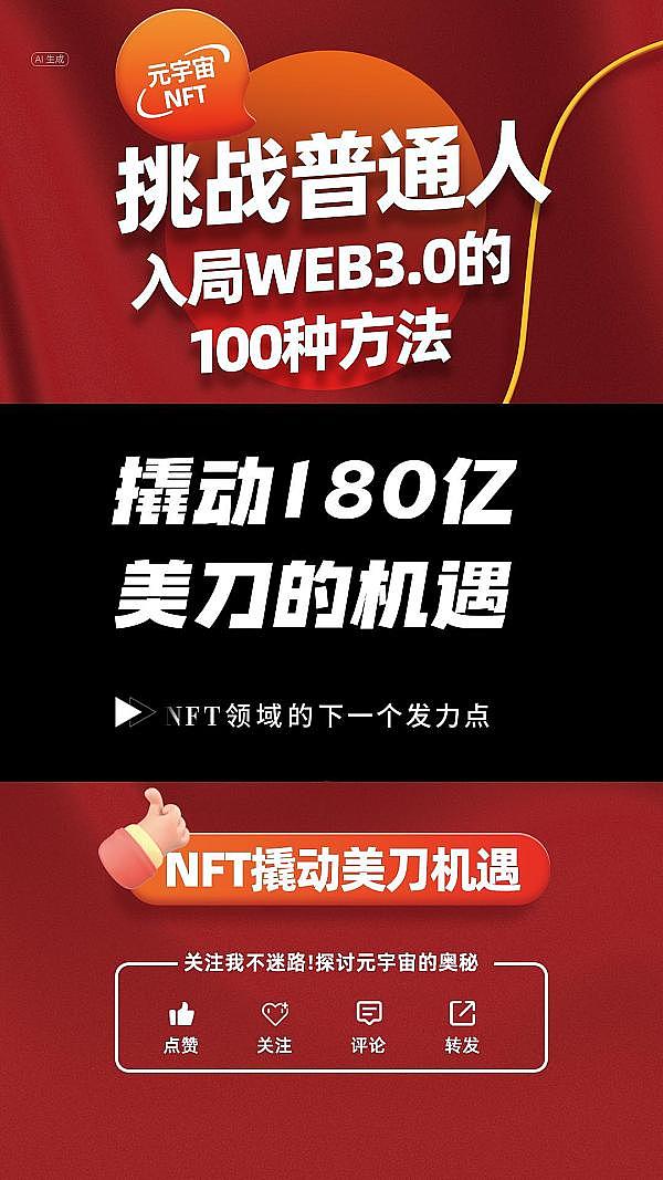 香港这场金融科技盛事不容错过！8月27日大咖云集共话稳定币未来