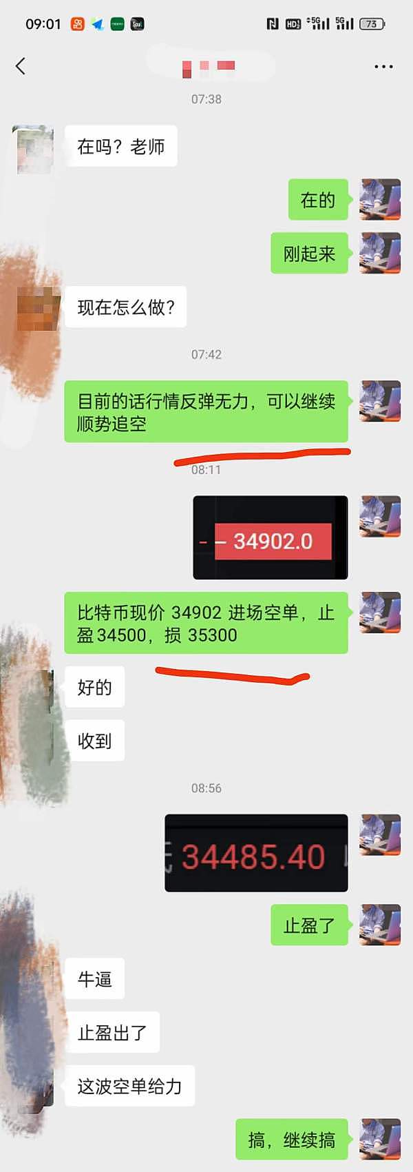 FTT暴涨后，我们还有机会搭上这班车吗？