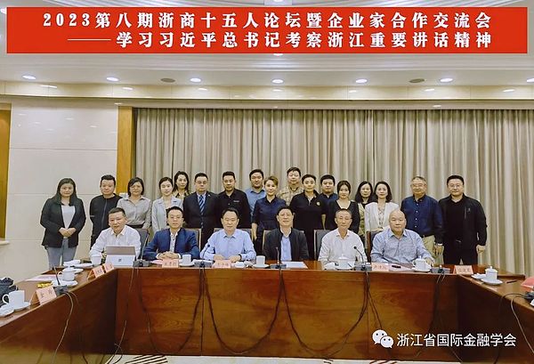 美国政坛：央行数字货币(CBDC)为何遭遇集体抵制？