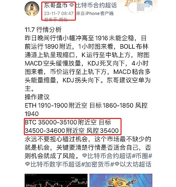 稳定币的稳字困局：我们能相信这个承诺吗？