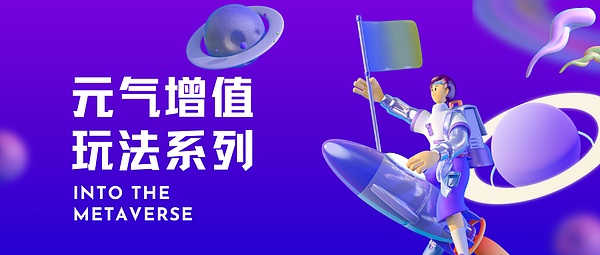 现实资产与数字艺术：区块链世界的两副面孔