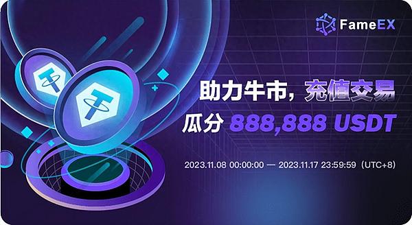 区块链日报：监管风暴中的加密市场最新动向