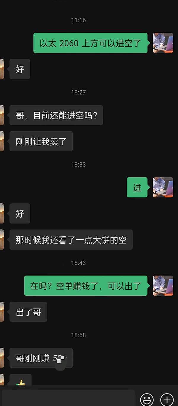 8月13日数字货币合约交易：稳健布局才是王道
