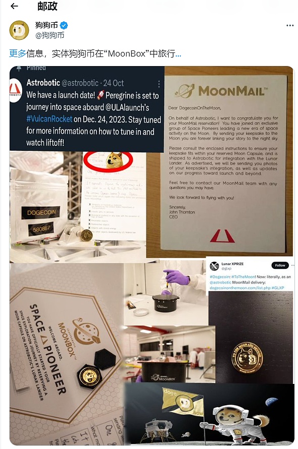 Web3狂欢夜：在新加坡感受金融科技的未来脉动