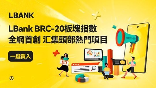 美债代币化：RWA赛道的破局密码