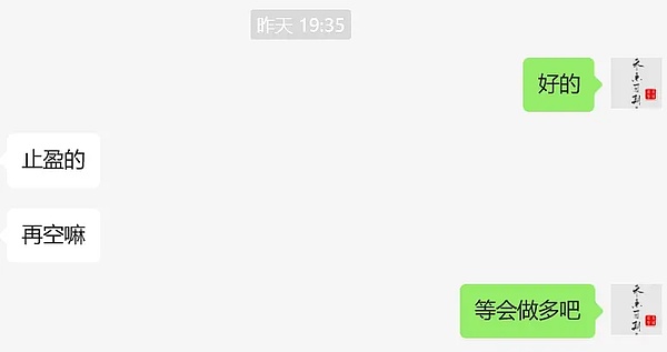 币圈漫谈：2025年8月末比特币与以太坊走势深度解读