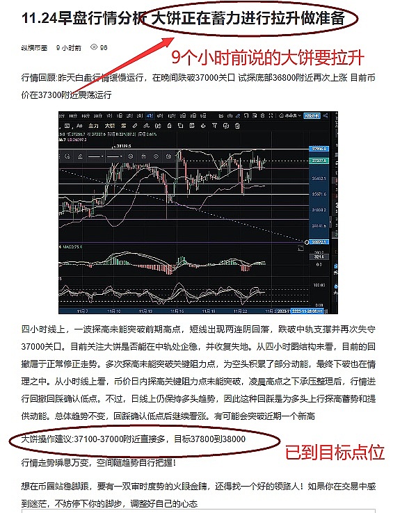 比特币突破4万大关：2024年牛市真的要来了吗？