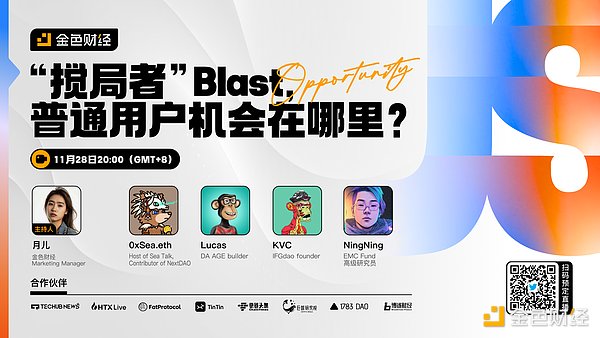 波场TRON凭什么能拿下2023年度Web3企业大奖？