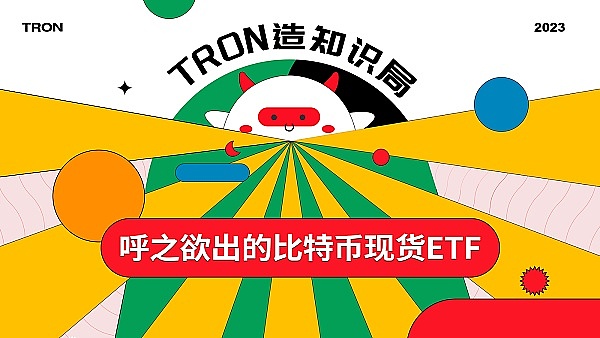 当草泥马遇上区块链：Space Alpaca如何重新定义链游体验