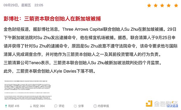 币圈惊现狼来了戏码：XRP遭13%暴力拉盘背后的真相