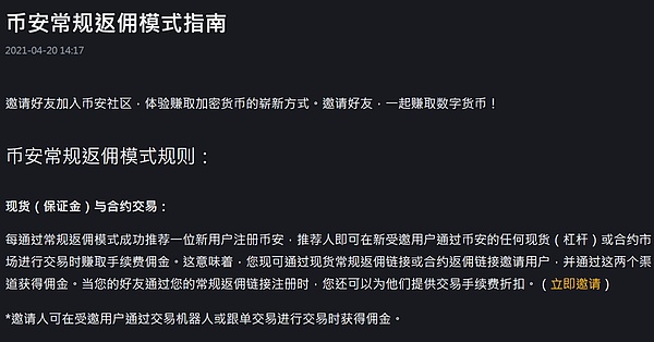 加密世界的三足鼎立：比特币、以太坊与Solana的生死博弈