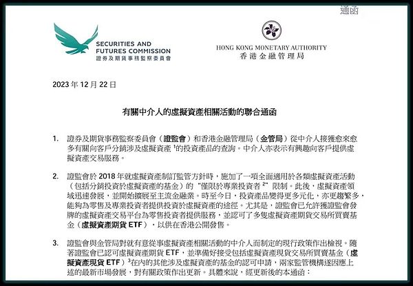 宝莱坞巨星卷入加密货币骗局风暴：明星代言的灰色地带