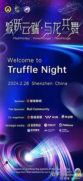 AAVE生态扶持计划：17个值得关注的创新项目盘点