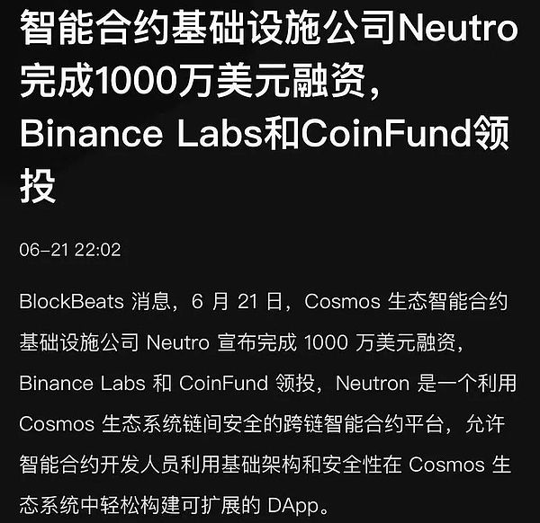 比特币再现囤币潮，长期玩家为何如此执着？