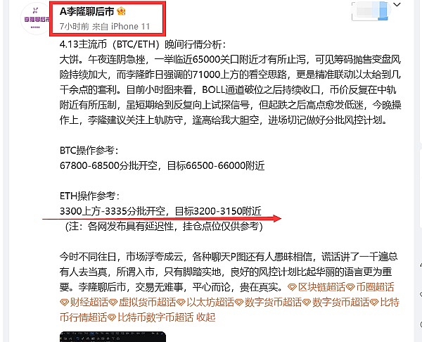 AVAX遭遇40美元强阻力：回调后能否迎来新一轮暴涨？
