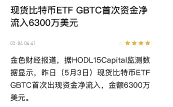 当华尔街遇上加密货币：传统金融巨头的滑铁卢？