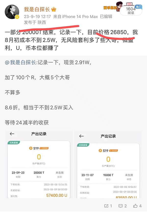 香港金融风暴：巨头们的数字革命，谁将笑到最后？