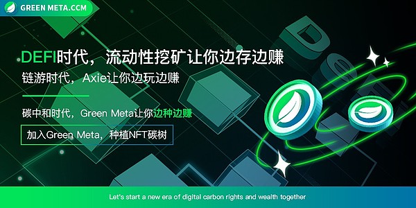 LSD赛道风云：三大变革正在重塑质押生态