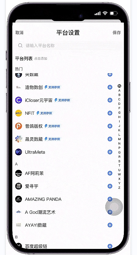 监管者是否忘记了初心？SEC委员皮尔斯发出振聋发聩的质问