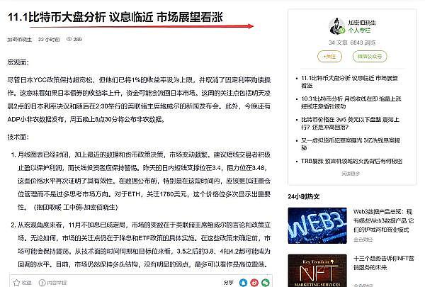比特币减半：数字黄金的真正推手是央行印钞机