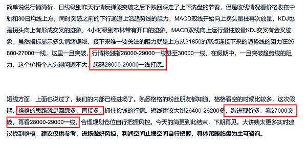 Solana生态Meme币狂欢：普通人如何抓住这波暴富机会？