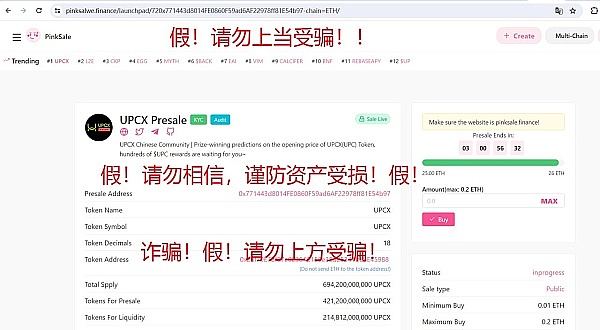 现实资产上链革命：RWA DAO开启Web3新纪元