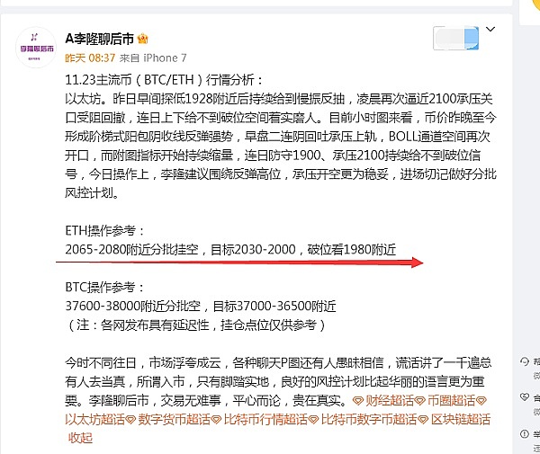 BRC20铭文：一场狂欢背后的生存法则