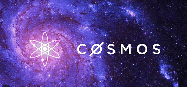 Osmosis：Cosmos生态中的明日之星？