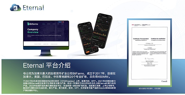 Farcaster：一场颠覆传统社交的Web3革命（上）