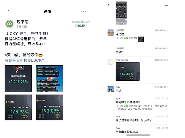 比特币铭文江湖：如何在眼花缭乱的新协议中找到真金？