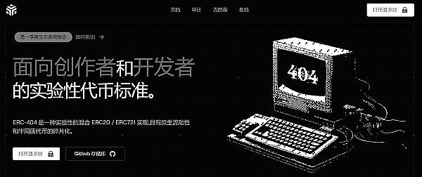 当我们在谈论加密支付时，到底在谈论什么？