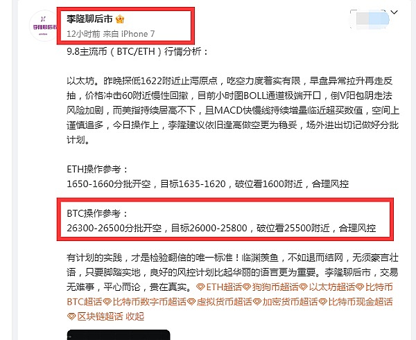 Arbitrum Stylus：2023年Layer2赛道的技术革命
