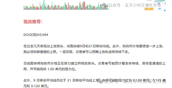 当铭文热潮卷土重来，普通投资者该如何应对？