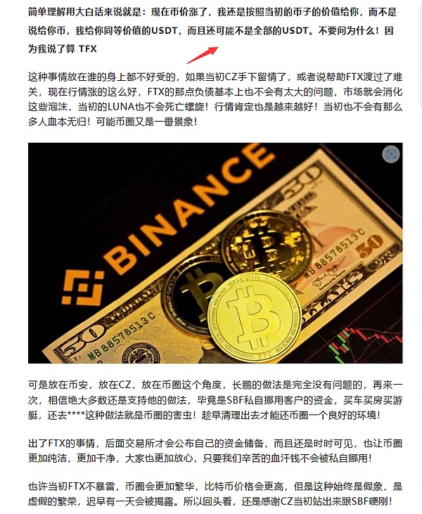 AI时代的身份验证争夺战：MixTrust的战略突围