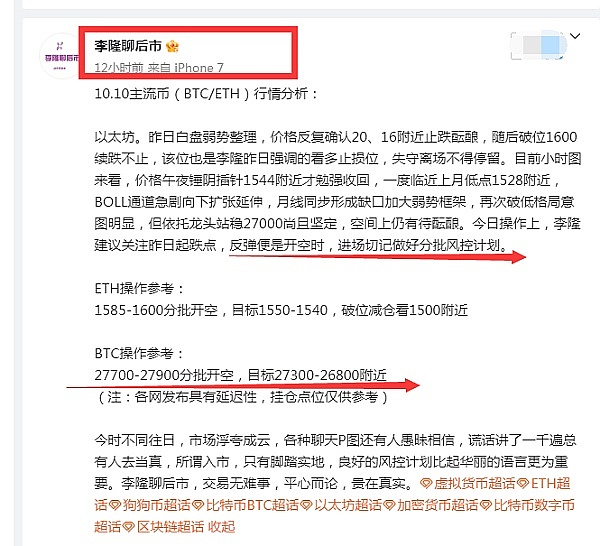 以太坊强势破4200美元：市场情绪彻底逆转的转折点