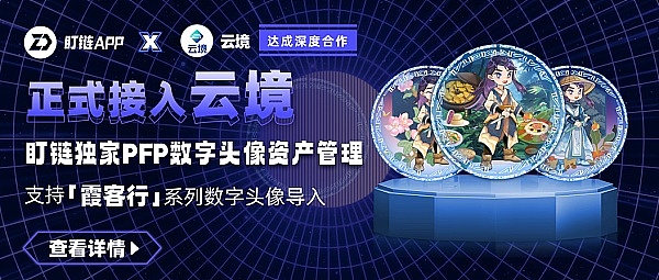 保租房REITs集体亮家底：97%出租率背后的财富密码