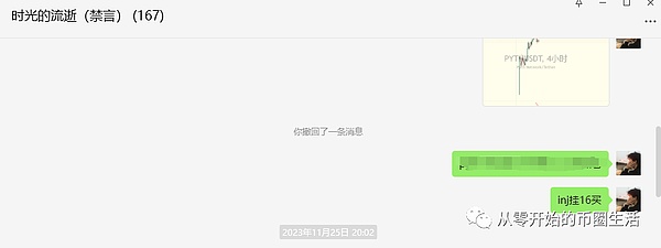 Flatcoin：稳定币革命的下一个引爆点？看Coinbase如何押注未来