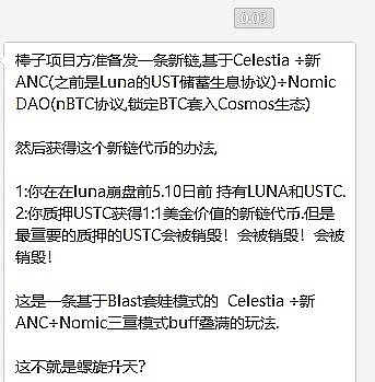 加密市场最新动态解读：从SEC松口到特朗普新政