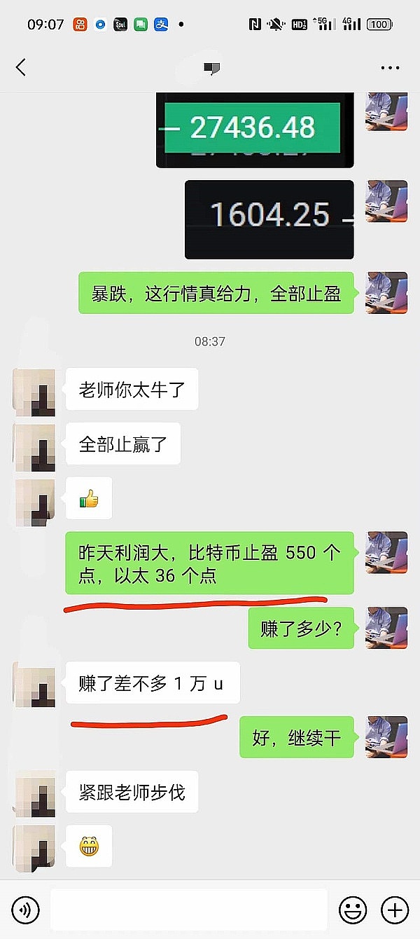 老司机带你复盘：这次暴跌行情我们赚翻了！