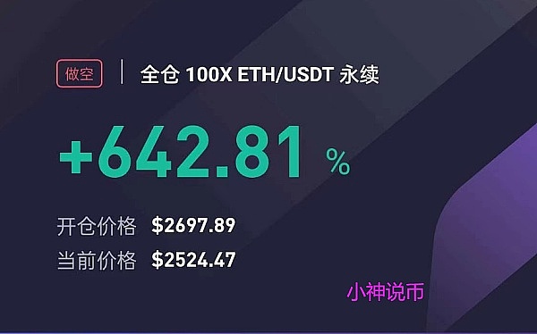 特朗普政府如何重塑美国加密监管版图？