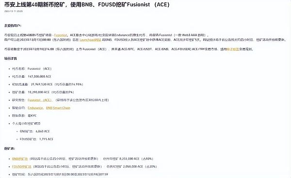 BC科技停牌引发市场猜测：OSL业务真的要卖身了吗？
