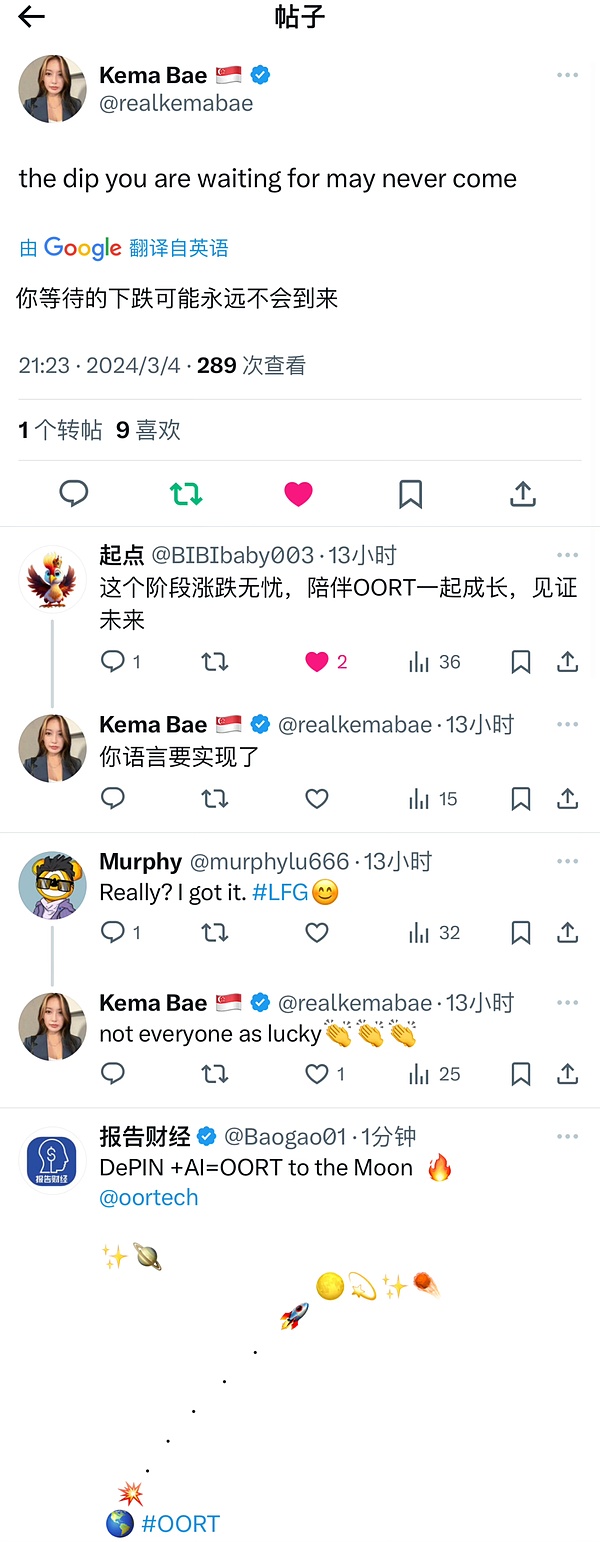 比特币ETF这场马拉松，终于要撞线了？